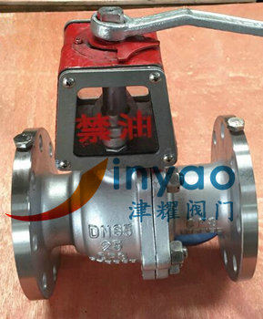 氧氣球閥QY41F-25P 氧氣球閥QY41F-25P